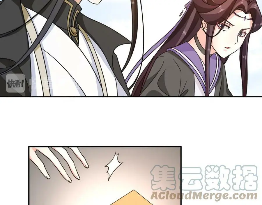 完结篇 决战消息76
