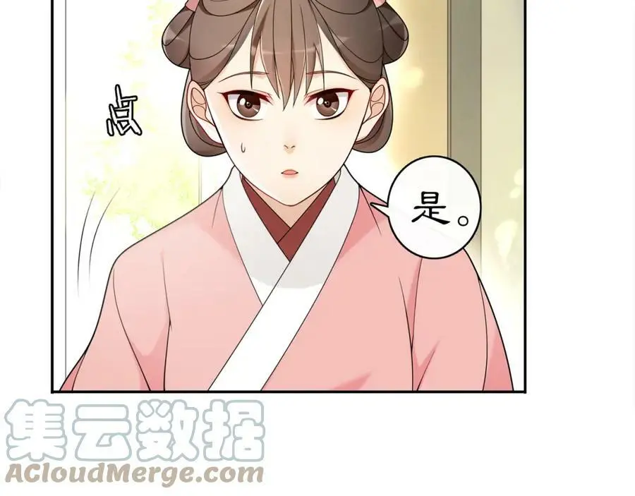 第76话 小姐还是那么粗心24