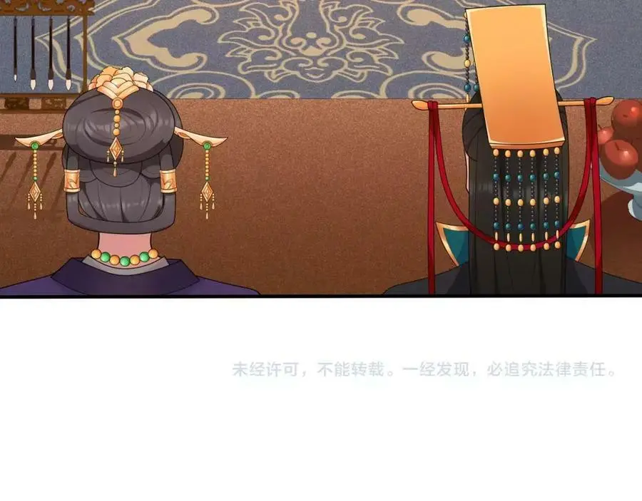 第107话 娴雅美人49