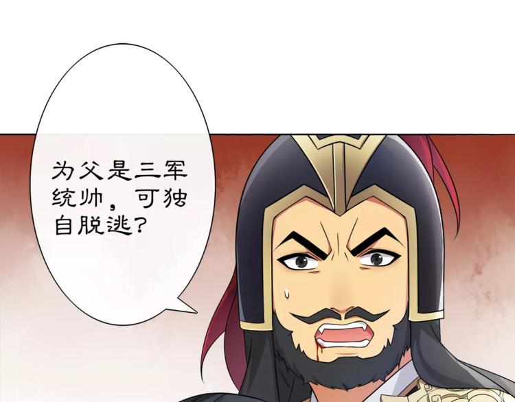 第13话 这一战，将是永别17
