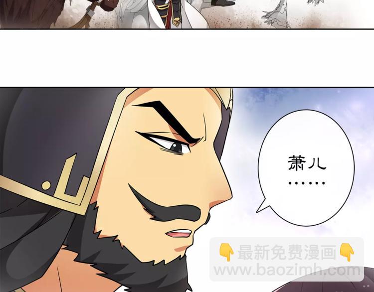 第11话 被俘敌国，性命危机30