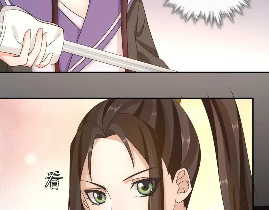 第127话 夜袭31