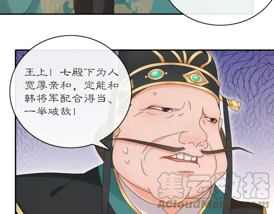 第118话 兼济天下32