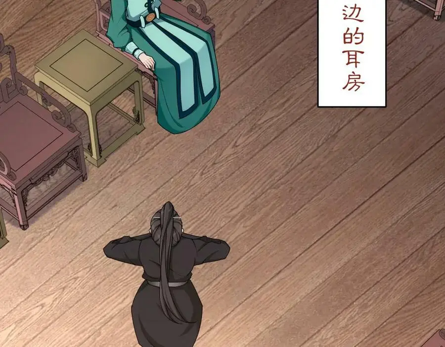 第114话 我陪你38