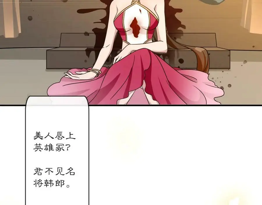 完结篇 决战消息43
