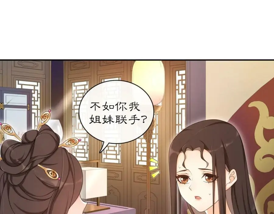第116话 簪子2