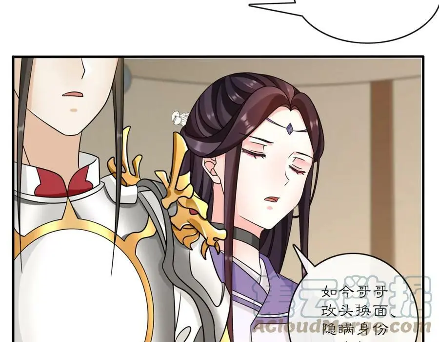 第130话 官匪勾结8