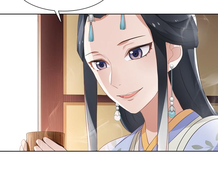 第6话 富贵在手，否极泰来41