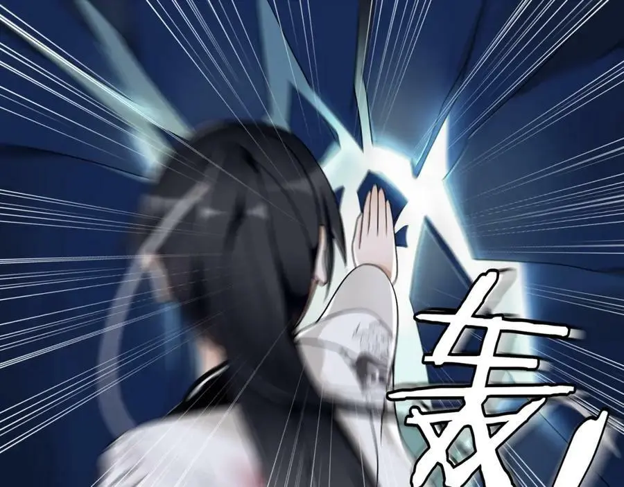 第64话 我的名字32