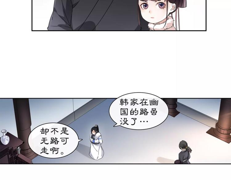 第21话 高人点拨？8