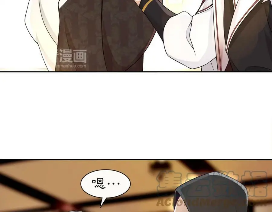 第57话 肩上的印记9