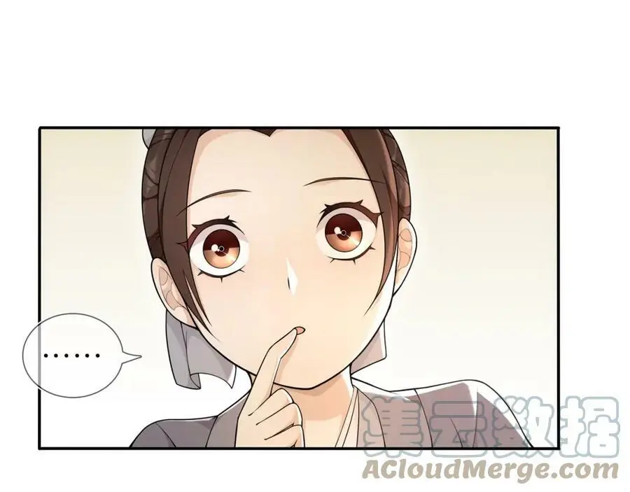 第84话 一为人祸39