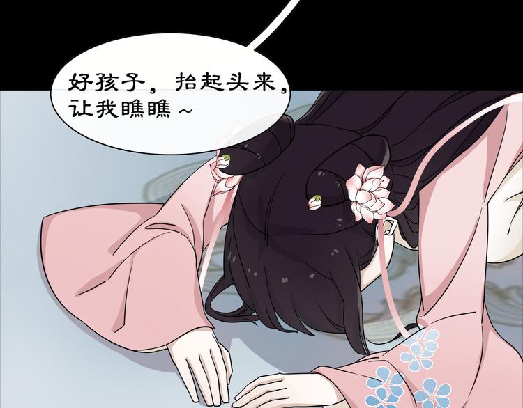 序章 绝美古风，情缘纠葛9