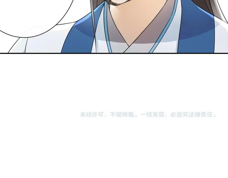 第55话 熟人作案59