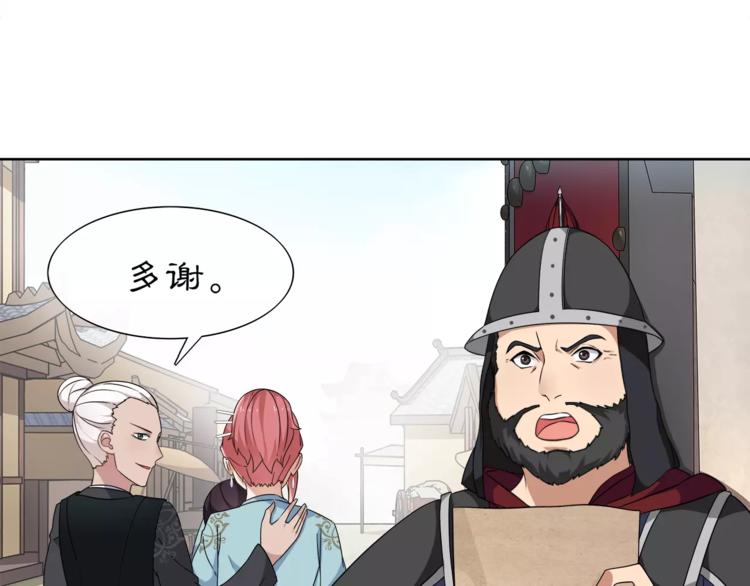 第8话 母女重逢？30
