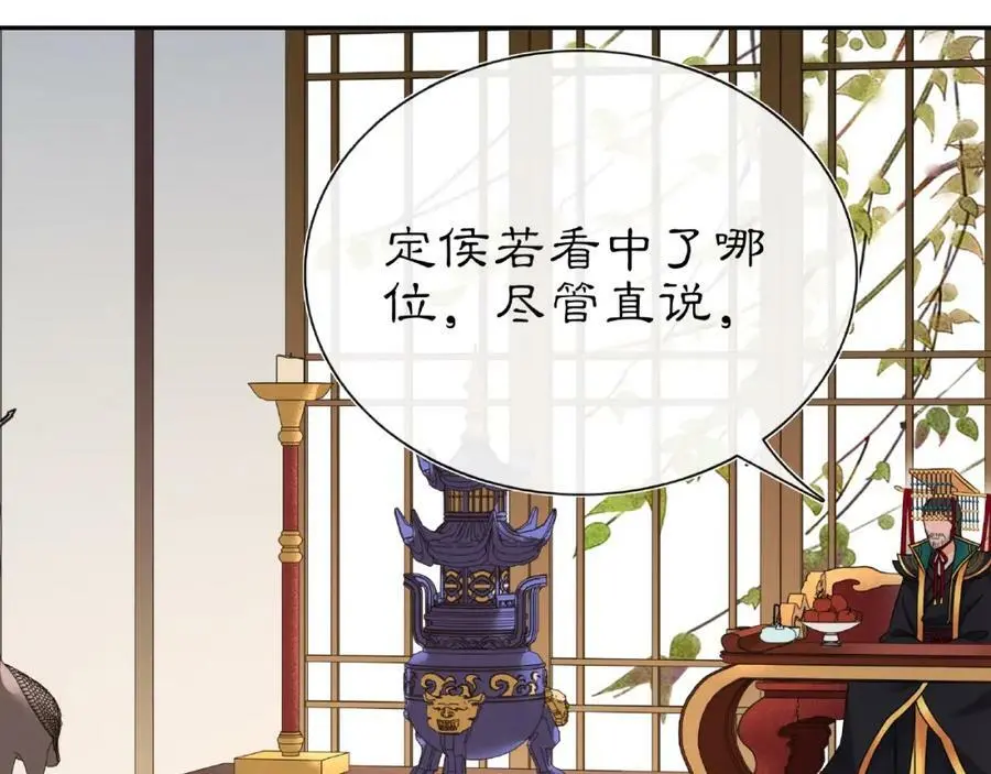第109话 唯她一人67