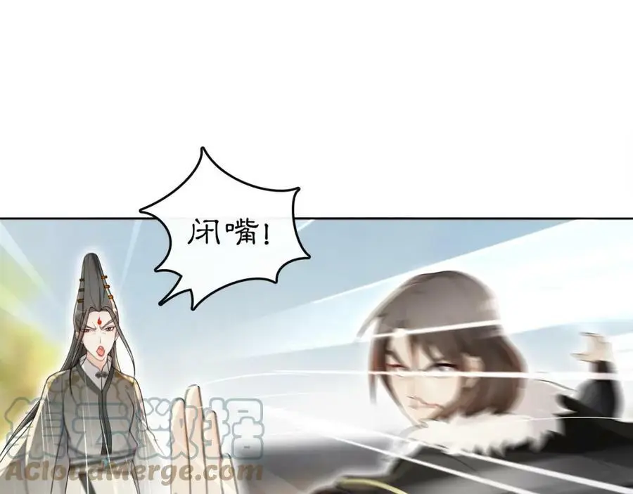 第74话 刺客36