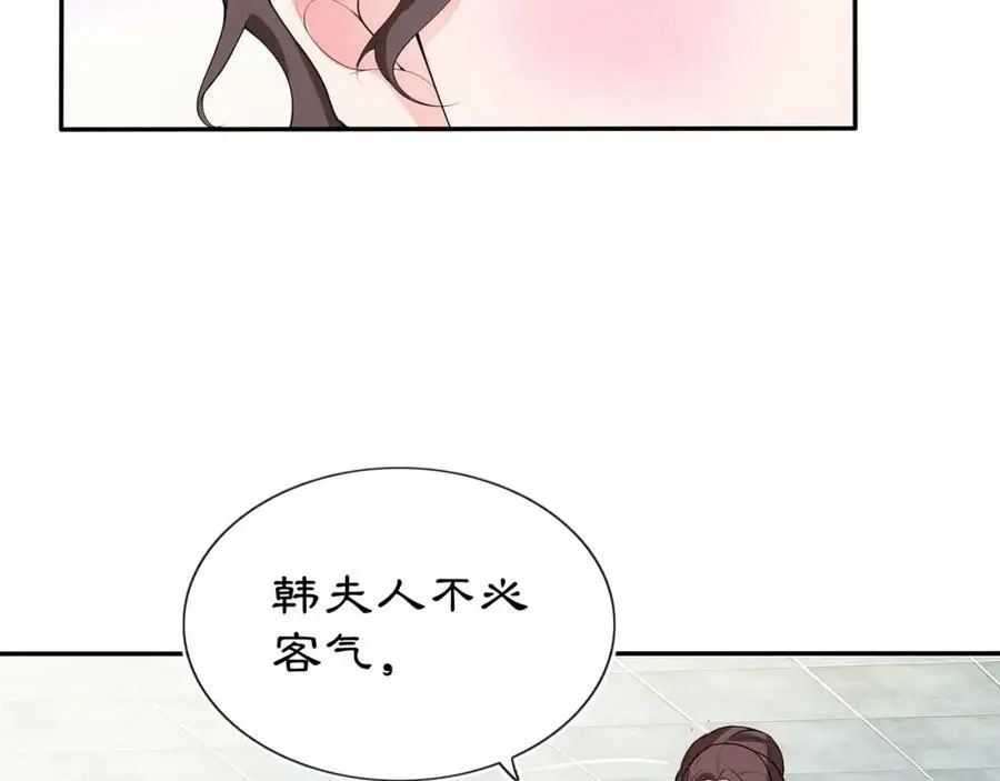 第88话 闺阁之战40