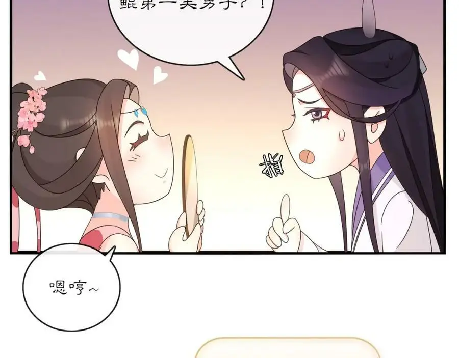 第121话 前往繁城65
