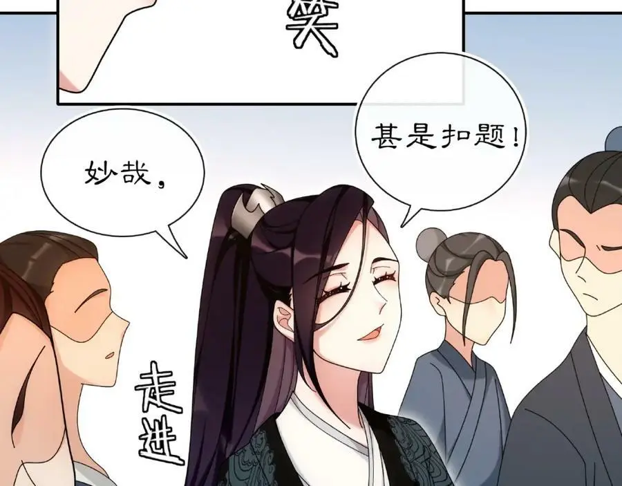 第110话 我陪你69