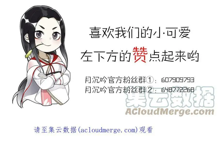 第107话 娴雅美人51