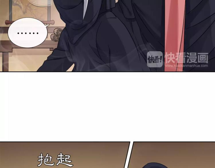 第7话 群芳髓香尽34