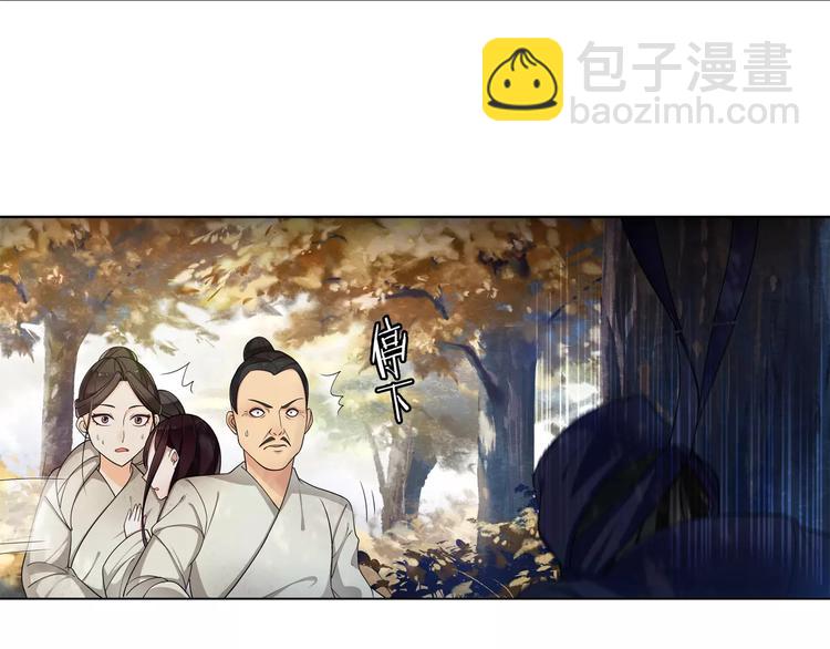 第27话 路遇杀机32