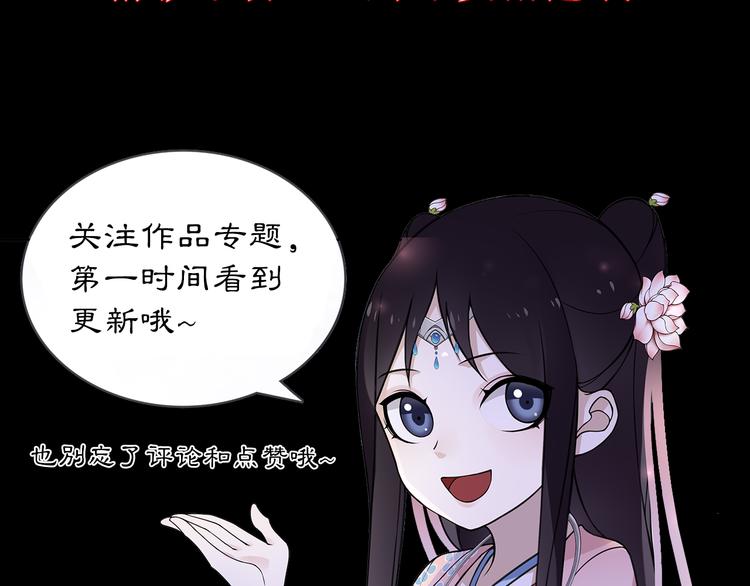 序章 绝美古风，情缘纠葛27