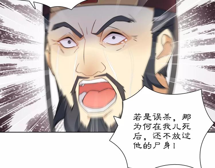 第24话 公堂之辩53