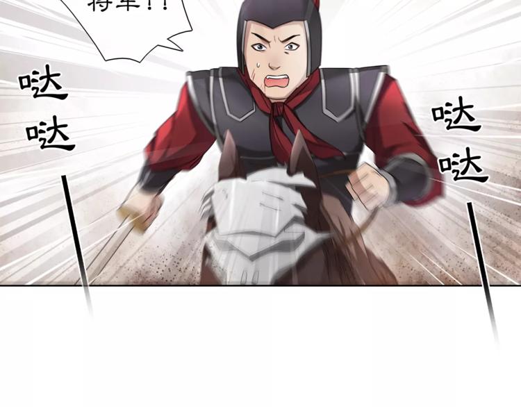 第12话 再见了，夫君75