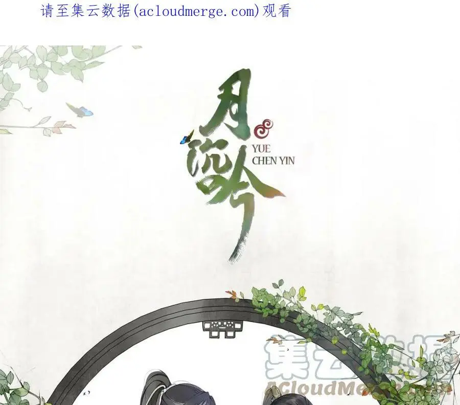 第47话 佳人的歌声0