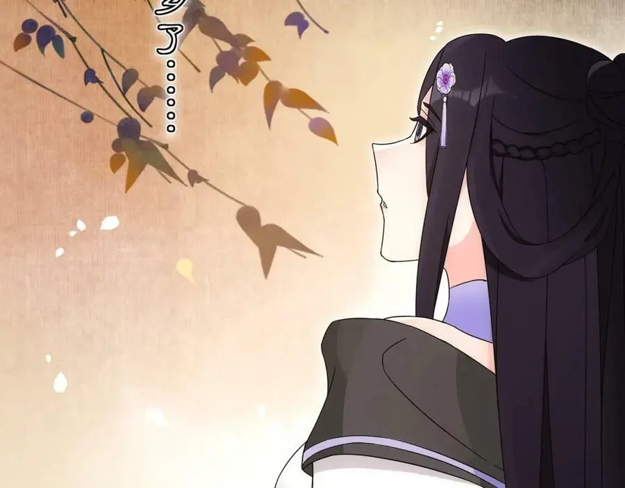 第119话 害羞的样子55