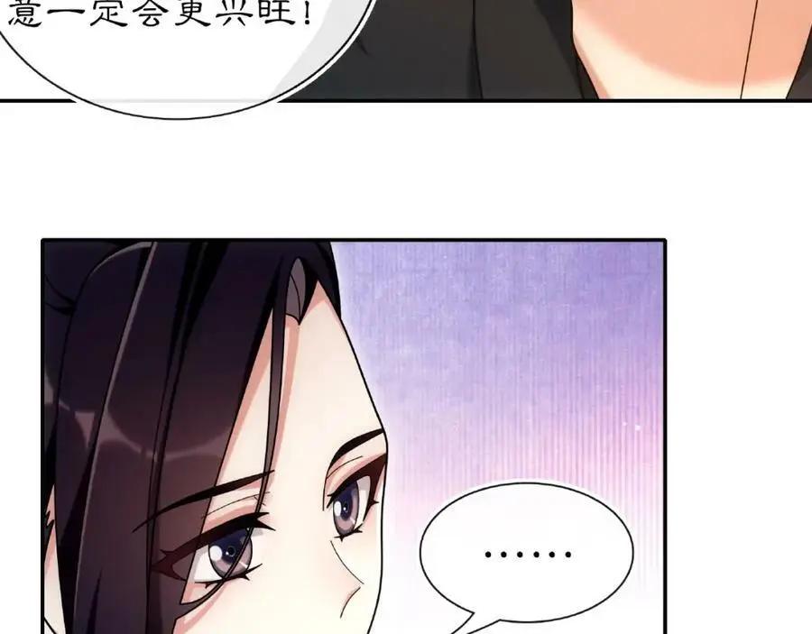 第110话 我陪你74