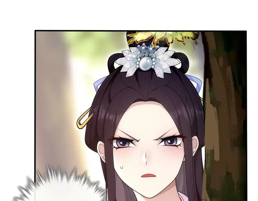 第105话 好事瞧见43