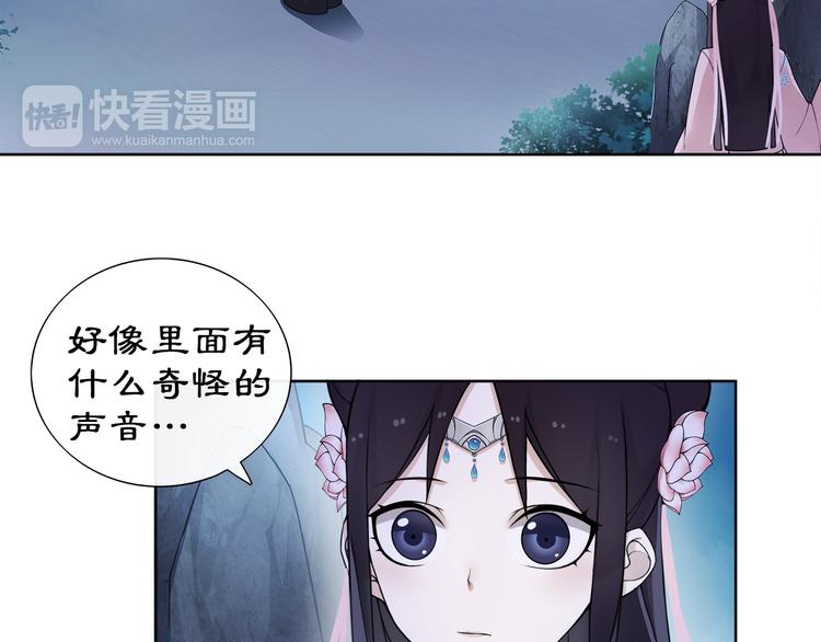 第3话 邂逅48