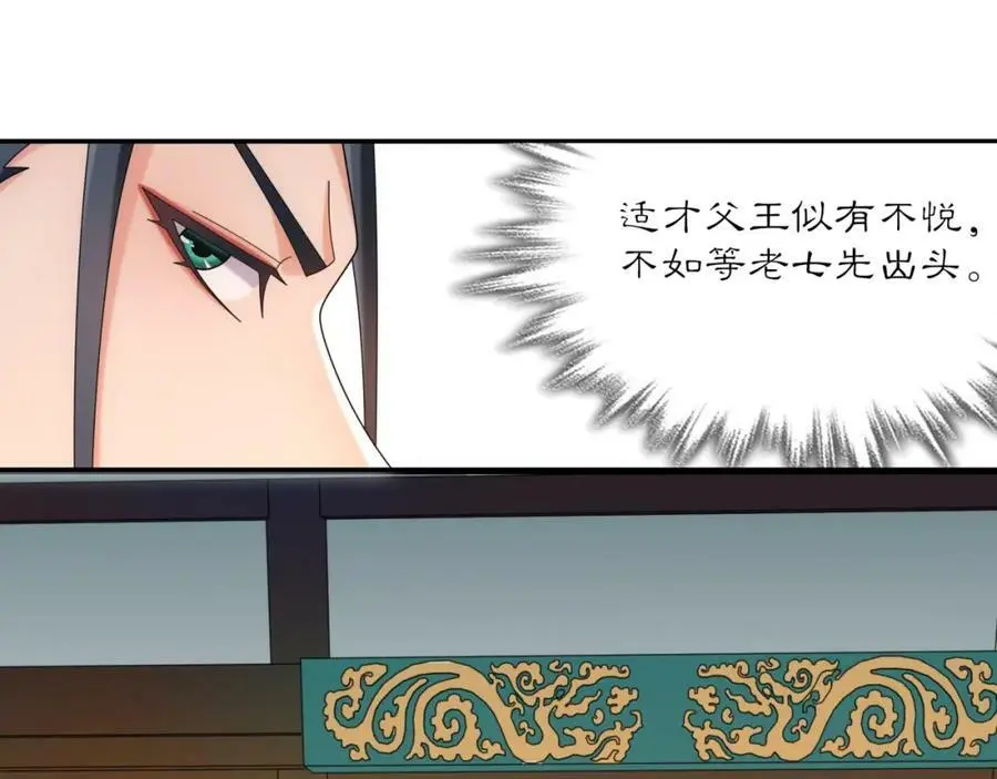 第118话 兼济天下17