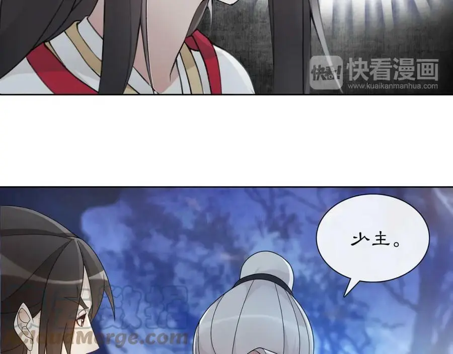 第49话 似是而非12