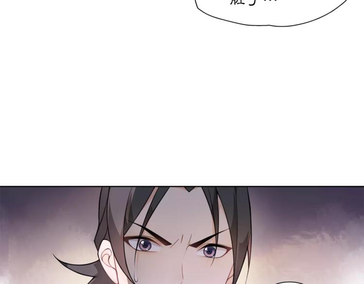 第23话 画眉之殇12
