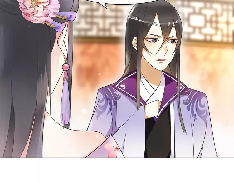 第36话 如氏遗孤4
