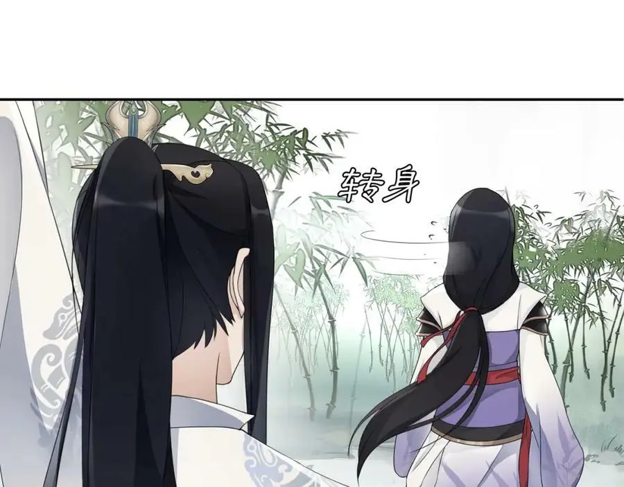 第51话 唯有一人34