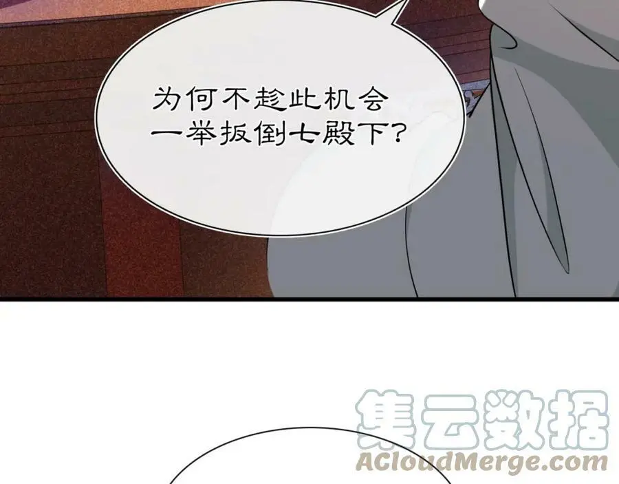 第98话 多谢解惑30