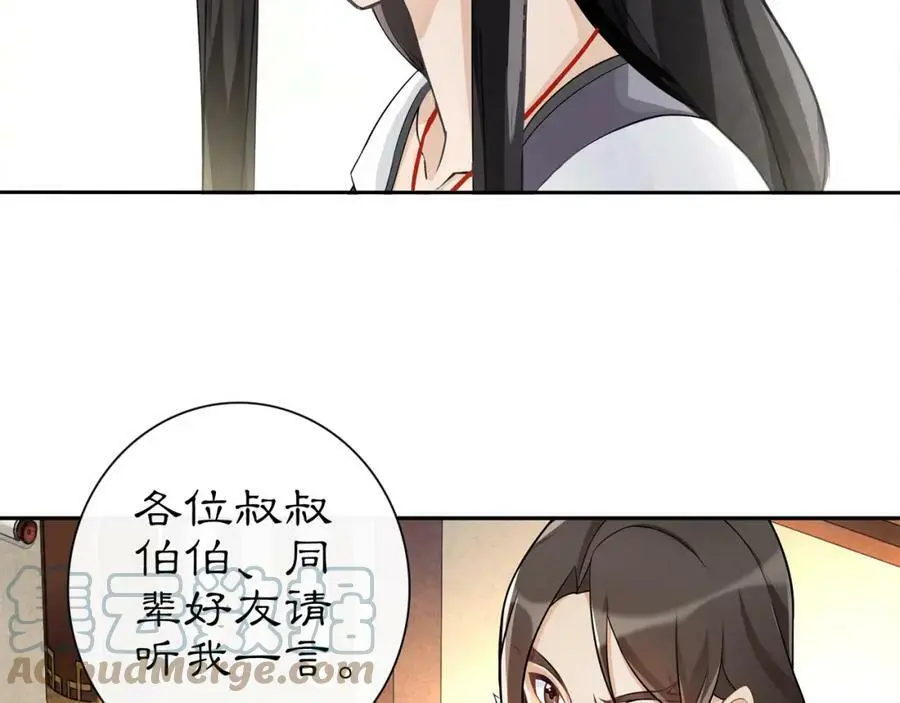 第57话 肩上的印记6