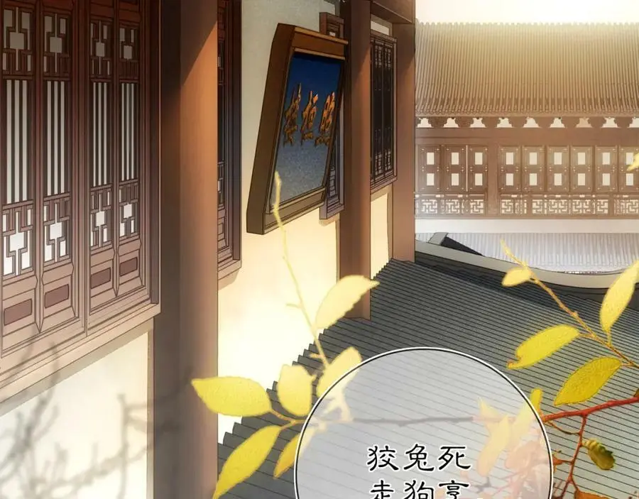 第85话 妙哉妙哉20