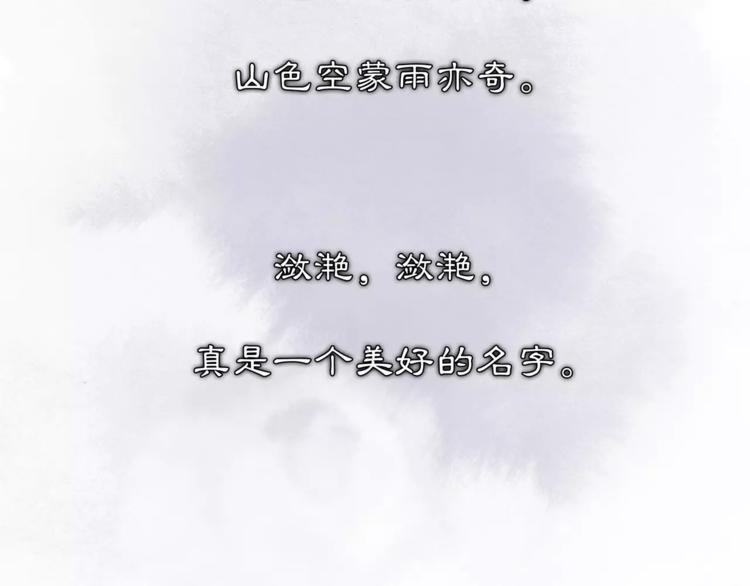 第30话 大师兄？55