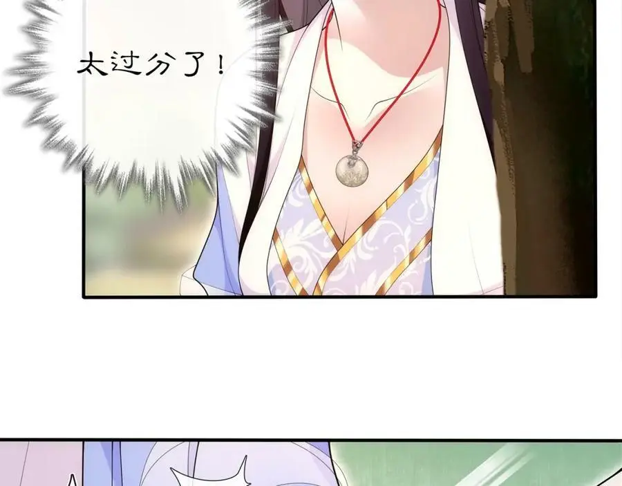 第105话 好事瞧见44