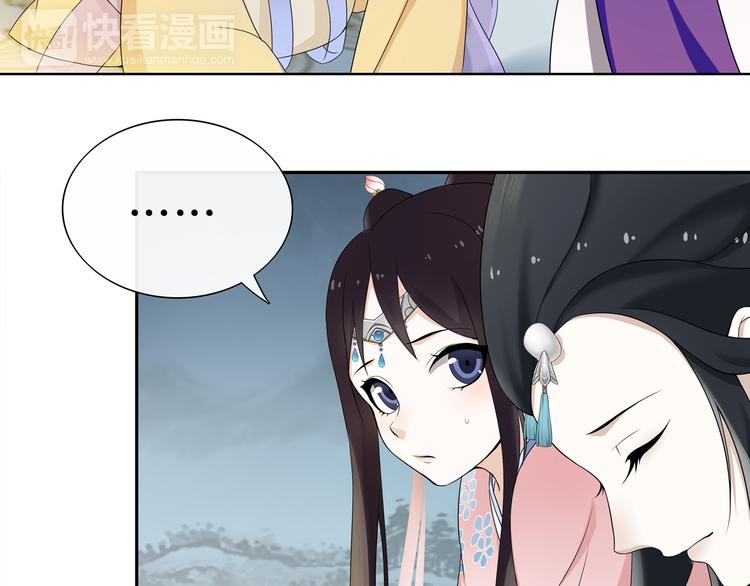 第1话 初入宫中，鸿门宴局107