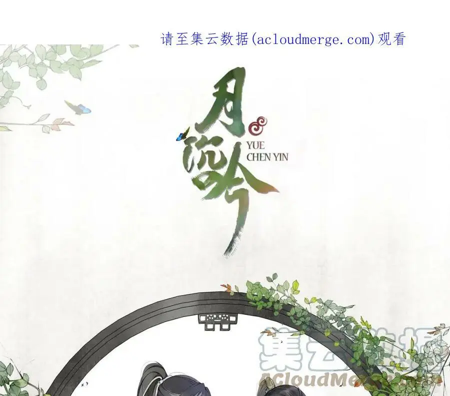 第54话 惺惺相惜0