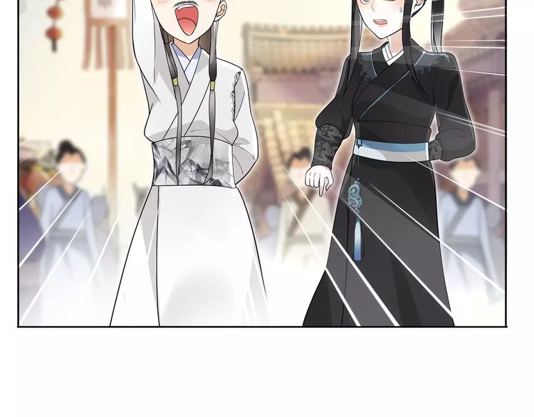 第34话 大将军40