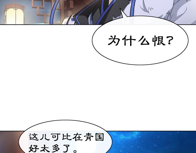 第4话 同是天涯沦落人38