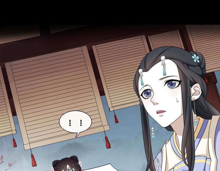 序章 绝美古风，情缘纠葛11
